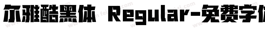 尔雅酷黑体 Regular字体转换